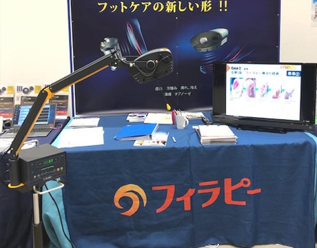 フィラピーを行っています